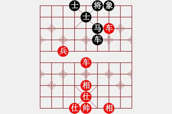 象棋棋譜圖片：帥淇(地煞)-勝-我愛老虎油(無極) - 步數(shù)：170 