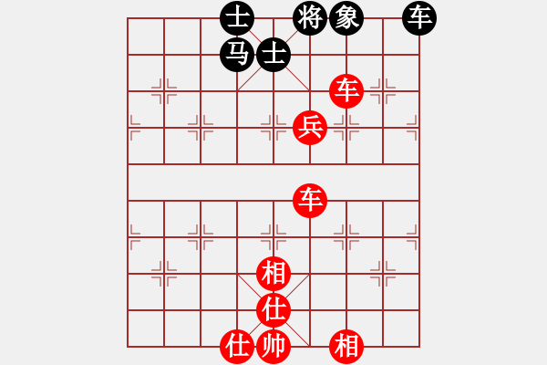 象棋棋譜圖片：帥淇(地煞)-勝-我愛老虎油(無極) - 步數(shù)：180 