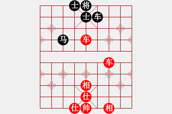 象棋棋譜圖片：帥淇(地煞)-勝-我愛老虎油(無極) - 步數(shù)：190 