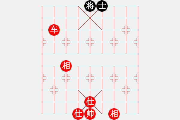 象棋棋譜圖片：帥淇(地煞)-勝-我愛老虎油(無極) - 步數(shù)：210 