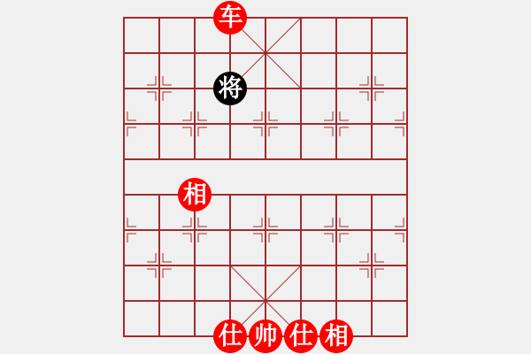 象棋棋譜圖片：帥淇(地煞)-勝-我愛老虎油(無極) - 步數(shù)：217 