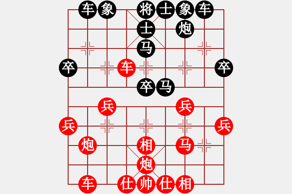 象棋棋譜圖片：帥淇(地煞)-勝-我愛老虎油(無極) - 步數(shù)：30 