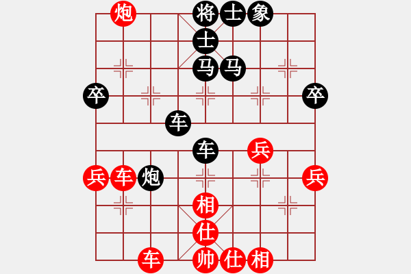 象棋棋譜圖片：帥淇(地煞)-勝-我愛老虎油(無極) - 步數(shù)：60 