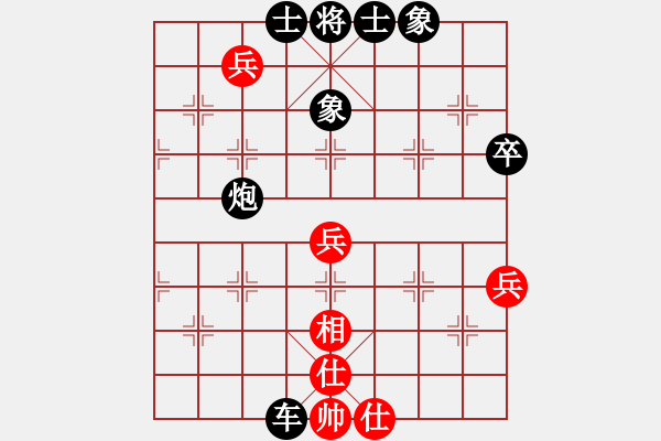 象棋棋譜圖片：ttuu(5r)-負(fù)-慢慢走(2級(jí)) - 步數(shù)：100 