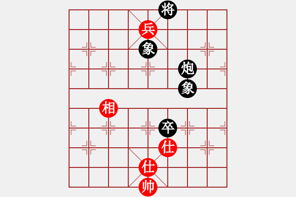 象棋棋譜圖片：ttuu(5r)-負(fù)-慢慢走(2級(jí)) - 步數(shù)：170 