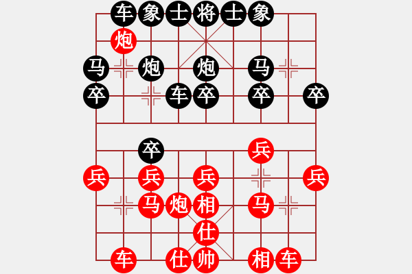 象棋棋譜圖片：ttuu(5r)-負(fù)-慢慢走(2級(jí)) - 步數(shù)：20 