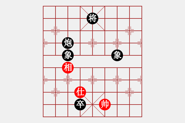 象棋棋譜圖片：ttuu(5r)-負(fù)-慢慢走(2級(jí)) - 步數(shù)：230 