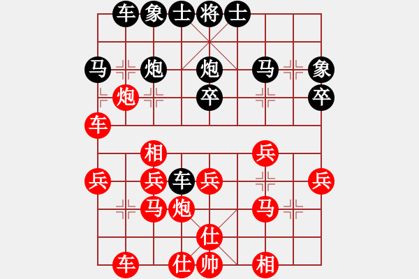 象棋棋譜圖片：ttuu(5r)-負(fù)-慢慢走(2級(jí)) - 步數(shù)：30 