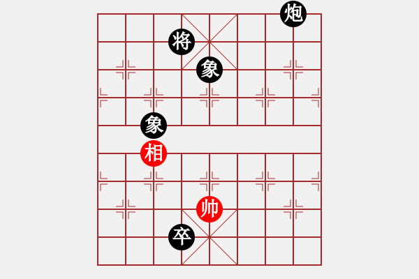 象棋棋譜圖片：ttuu(5r)-負(fù)-慢慢走(2級(jí)) - 步數(shù)：350 