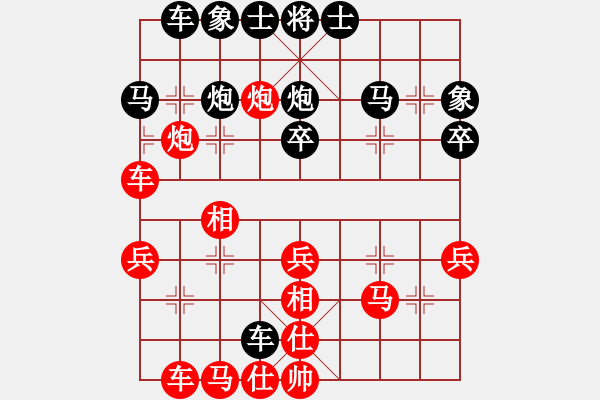 象棋棋譜圖片：ttuu(5r)-負(fù)-慢慢走(2級(jí)) - 步數(shù)：40 