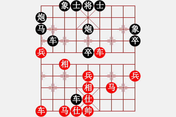 象棋棋譜圖片：ttuu(5r)-負(fù)-慢慢走(2級(jí)) - 步數(shù)：50 