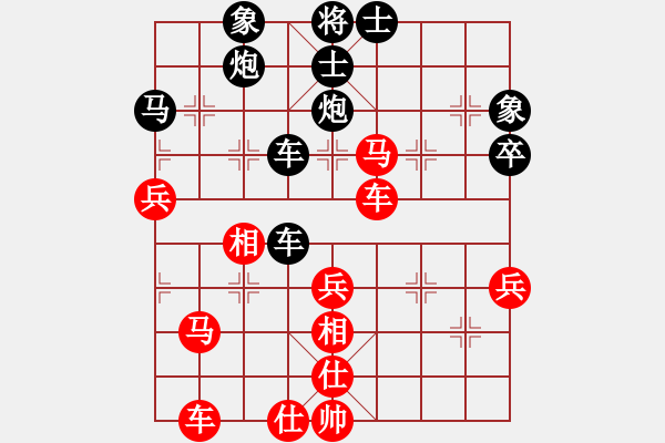 象棋棋譜圖片：ttuu(5r)-負(fù)-慢慢走(2級(jí)) - 步數(shù)：70 