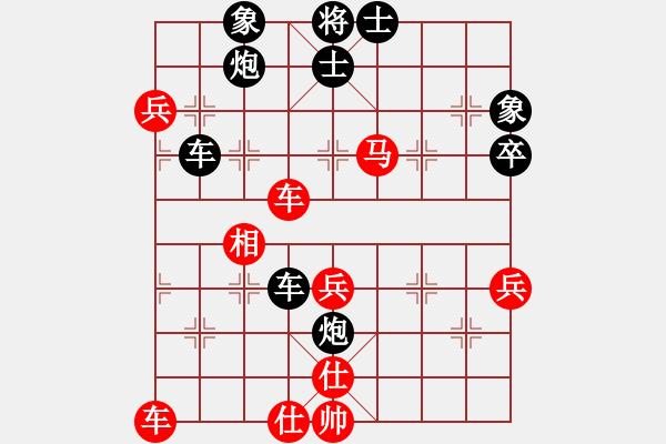 象棋棋譜圖片：ttuu(5r)-負(fù)-慢慢走(2級(jí)) - 步數(shù)：80 