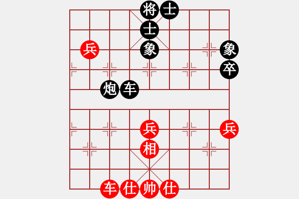 象棋棋譜圖片：ttuu(5r)-負(fù)-慢慢走(2級(jí)) - 步數(shù)：90 