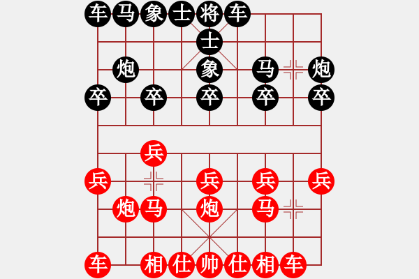 象棋棋譜圖片：心ゎ★語[874681264] -VS- 觀海聽潮[951132744] - 步數(shù)：10 