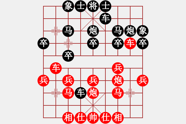 象棋棋譜圖片：費成名(2段)-勝-中國棋童(1段) - 步數(shù)：20 