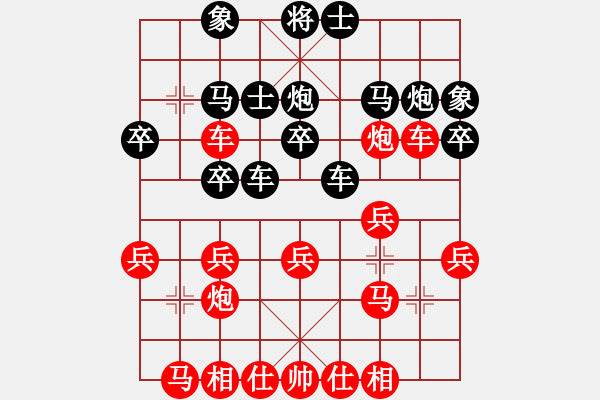 象棋棋譜圖片：費成名(2段)-勝-中國棋童(1段) - 步數(shù)：30 