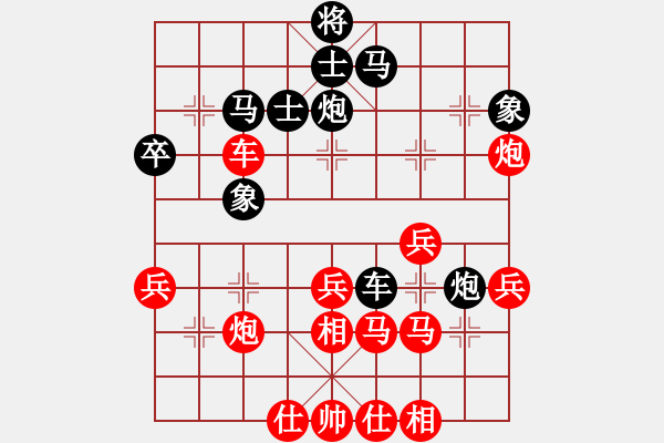 象棋棋譜圖片：費成名(2段)-勝-中國棋童(1段) - 步數(shù)：50 