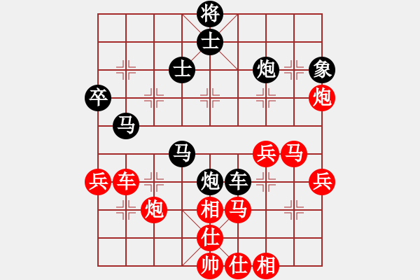 象棋棋譜圖片：費成名(2段)-勝-中國棋童(1段) - 步數(shù)：60 