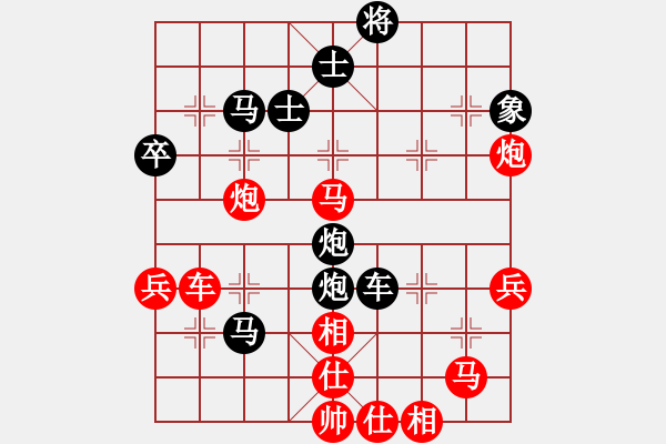 象棋棋譜圖片：費成名(2段)-勝-中國棋童(1段) - 步數(shù)：70 