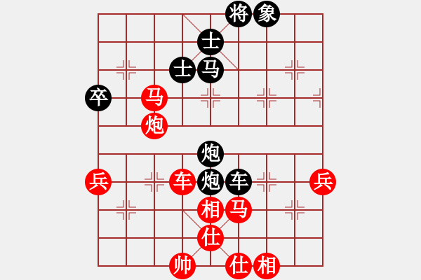 象棋棋譜圖片：費成名(2段)-勝-中國棋童(1段) - 步數(shù)：80 