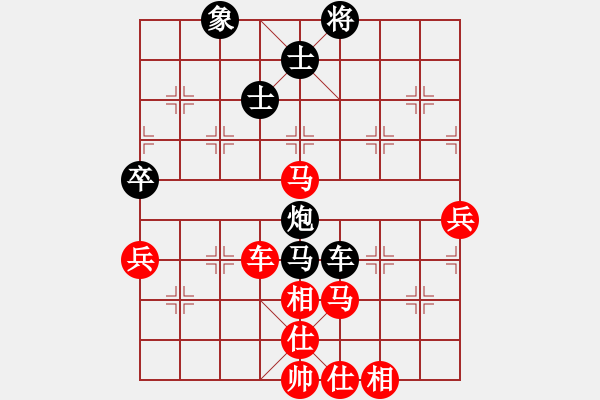 象棋棋譜圖片：費成名(2段)-勝-中國棋童(1段) - 步數(shù)：90 