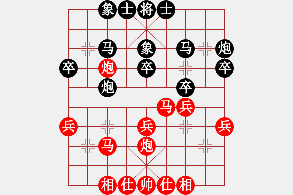 象棋棋譜圖片：210126擂臺(tái)賽第十七場(chǎng)百只罐頭先負(fù)擺地?cái)?- 步數(shù)：30 