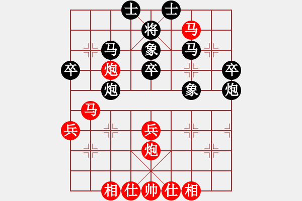 象棋棋譜圖片：210126擂臺(tái)賽第十七場(chǎng)百只罐頭先負(fù)擺地?cái)?- 步數(shù)：40 