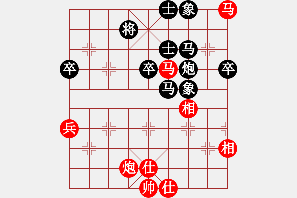 象棋棋譜圖片：210126擂臺(tái)賽第十七場(chǎng)百只罐頭先負(fù)擺地?cái)?- 步數(shù)：70 