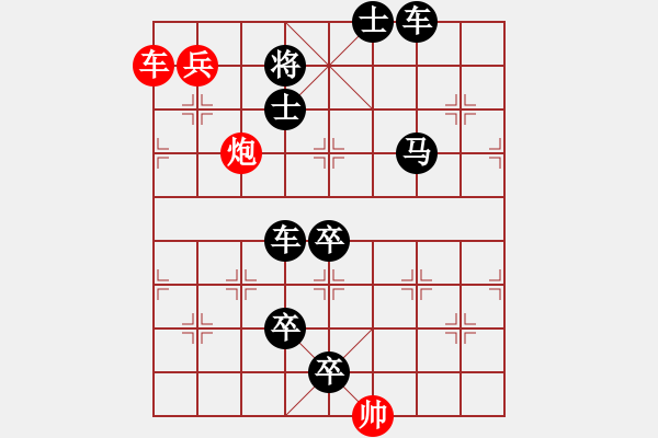 象棋棋譜圖片：絕妙棋局2067 - 步數(shù)：0 