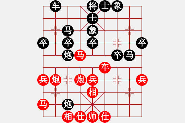 象棋棋譜圖片：一天下棋(2段)-負(fù)-混江龍(1段) - 步數(shù)：40 