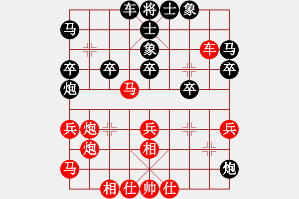 象棋棋譜圖片：一天下棋(2段)-負(fù)-混江龍(1段) - 步數(shù)：50 