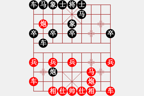 象棋棋譜圖片：年年好運[421622168] -VS- 東萍象棋網(wǎng)[88081492] - 步數(shù)：20 