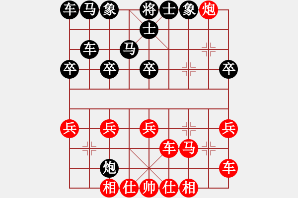 象棋棋譜圖片：年年好運[421622168] -VS- 東萍象棋網(wǎng)[88081492] - 步數(shù)：30 