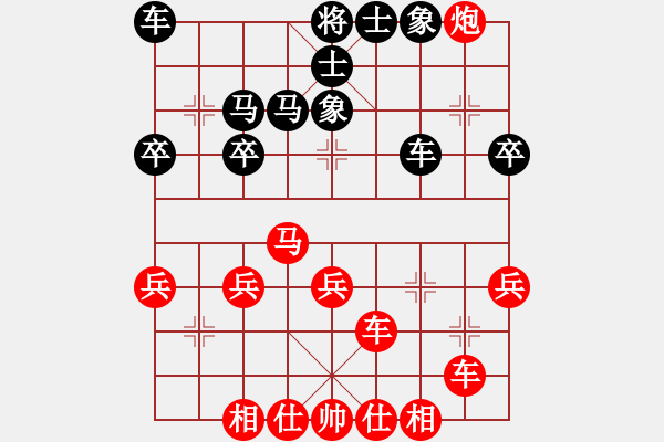 象棋棋譜圖片：年年好運[421622168] -VS- 東萍象棋網(wǎng)[88081492] - 步數(shù)：40 