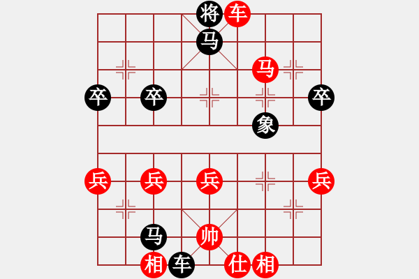 象棋棋譜圖片：年年好運[421622168] -VS- 東萍象棋網(wǎng)[88081492] - 步數(shù)：63 