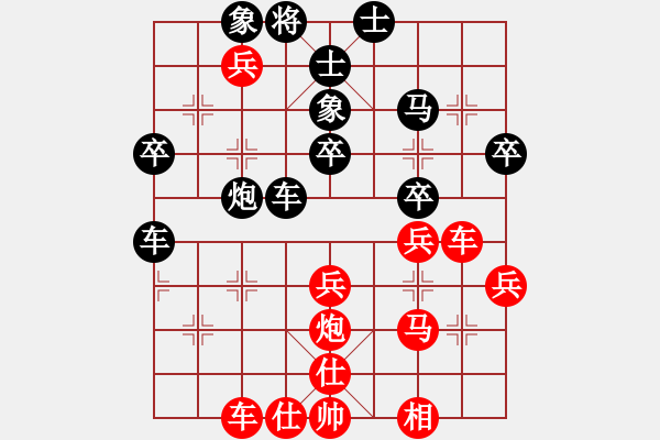 象棋棋譜圖片：怒火暴城(2段)-勝-哈密瓜節(jié)(2段) - 步數(shù)：40 