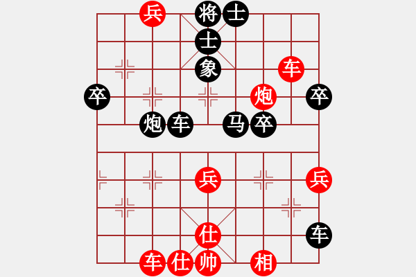 象棋棋譜圖片：怒火暴城(2段)-勝-哈密瓜節(jié)(2段) - 步數(shù)：50 