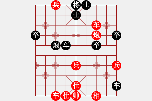 象棋棋譜圖片：怒火暴城(2段)-勝-哈密瓜節(jié)(2段) - 步數(shù)：53 