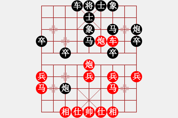 象棋棋譜圖片：楊昌榮 先負(fù) 劉立山 - 步數(shù)：30 