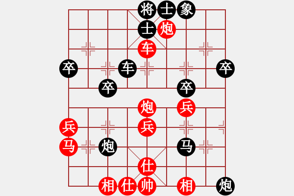 象棋棋譜圖片：楊昌榮 先負(fù) 劉立山 - 步數(shù)：40 