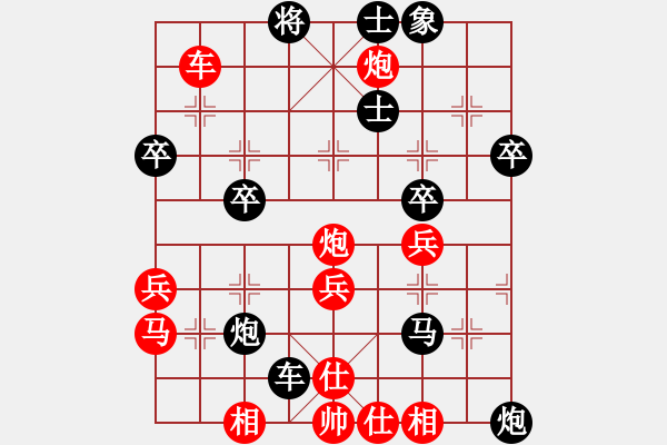 象棋棋譜圖片：楊昌榮 先負(fù) 劉立山 - 步數(shù)：50 