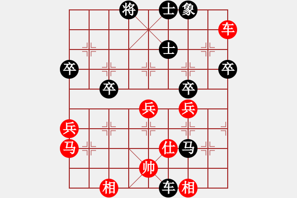 象棋棋譜圖片：楊昌榮 先負(fù) 劉立山 - 步數(shù)：60 