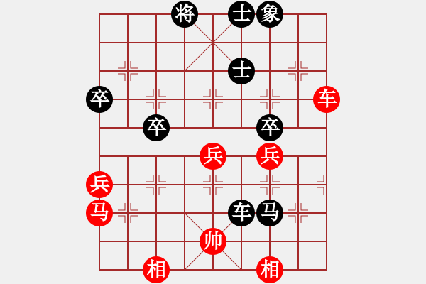 象棋棋譜圖片：楊昌榮 先負(fù) 劉立山 - 步數(shù)：62 