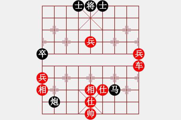 象棋棋譜圖片：棋局-3k39444 R - 步數(shù)：10 