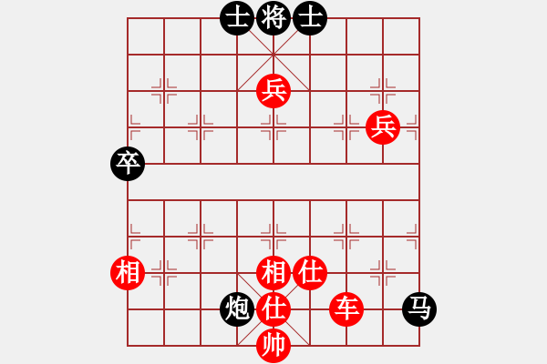 象棋棋譜圖片：棋局-3k39444 R - 步數(shù)：20 