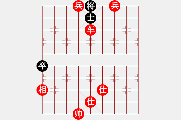 象棋棋譜圖片：棋局-3k39444 R - 步數(shù)：53 