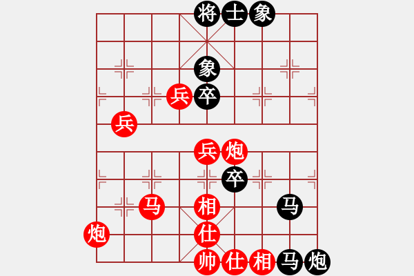 象棋棋谱图片：湖南 肖革联 胜 江苏 徐健秒 - 步数：80 