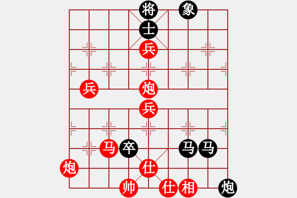 象棋棋谱图片：湖南 肖革联 胜 江苏 徐健秒 - 步数：90 