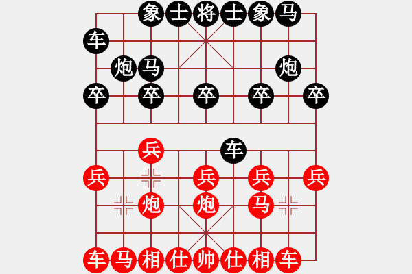 象棋棋譜圖片：我想喝啤酒(8星)-和-郯城葛兆普(9星) - 步數(shù)：10 